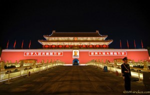 Sinokoz Beijing 0059